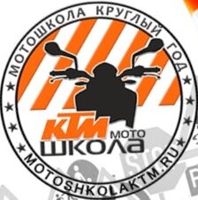 Мотошкола КТМ