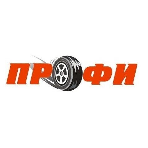 Автошкола Профи