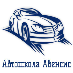 Автошкола Авенсис - район Упи