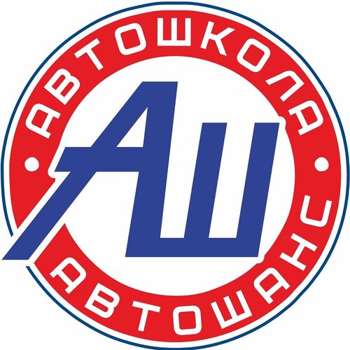 АвтоШанс