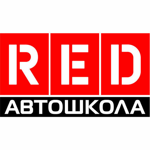 Автошкола Red