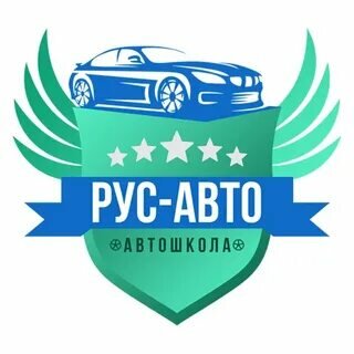 Рус-Авто