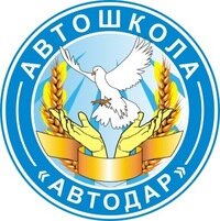 АвтоДАР