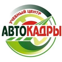 Автокадры