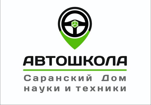 Автошкола Юго-Запад