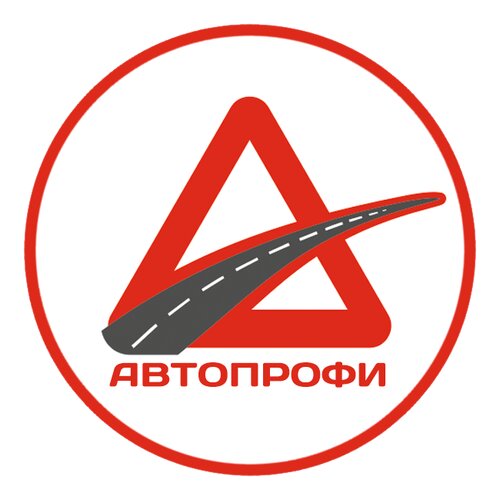 Автопрофи