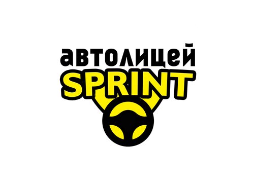 Автошкола Спринт Волжский