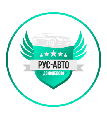 Рус-Авто