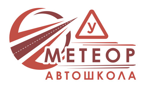 Метеор