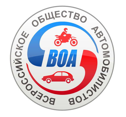 Автокурсы ВОА