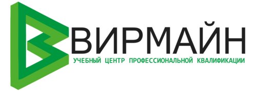 Вирмайн