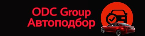Odc Group