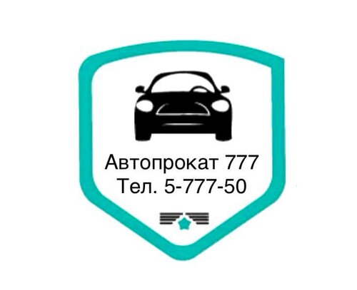 Прокат легковых автомобилей в Волгограде