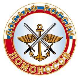 Ломоносовская автомобильная школа ДОСААФ России