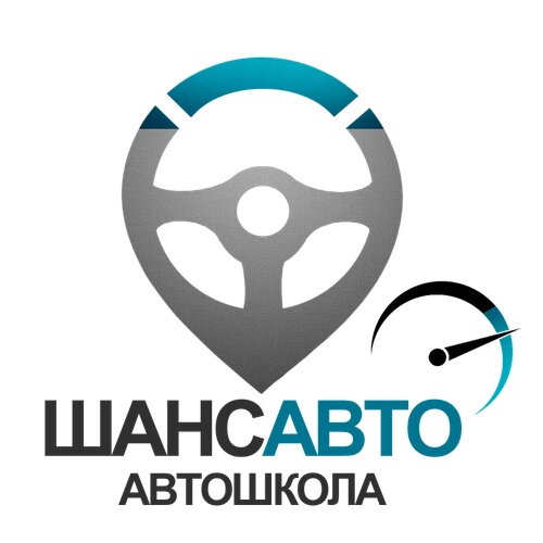 Шанс-Авто Плюс