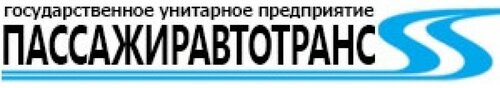 СПб ГУП Пассажиравтотранс Учебный комбинат