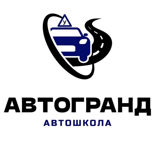 Автогранд