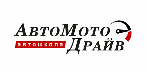 АвтоМотоДрайв