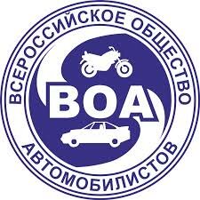 Автошкола всероссийского общества автомобилистов