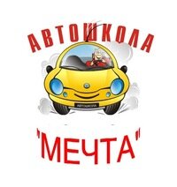 Мечта