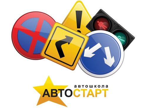 Автостарт