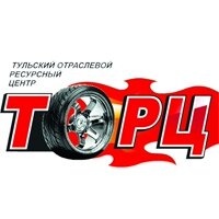 Тульский отраслевой ресурсный центр