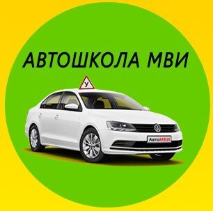 ЧОУ ДПО МВИ автошкола