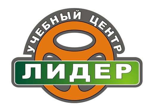 Лидер