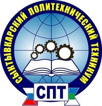 ГПОУ Сыктывкарский политехнический техникум