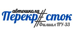 Перекресток