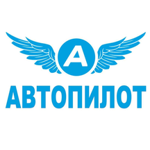 Автопилот