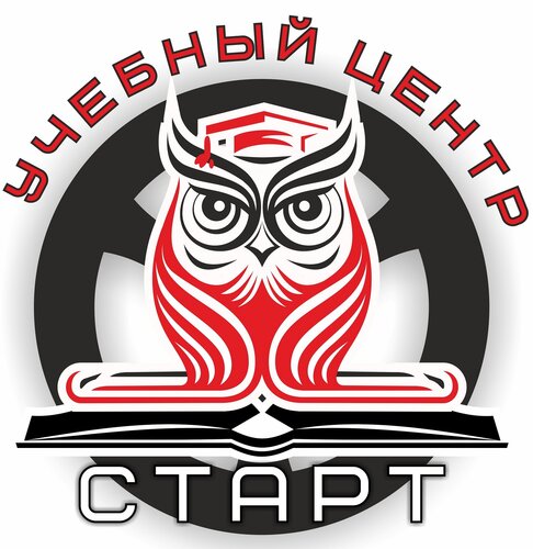 Старт