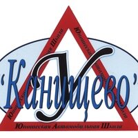 Юаш Канищево