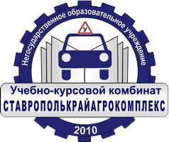 Ставрополькрайагрокомплекс