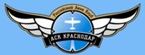 Краснодарская Аш ДОСААФ России