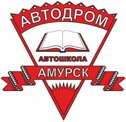 Автодром