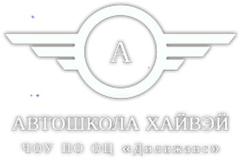 Автошкола В Москве Стоимость Обучения 2025