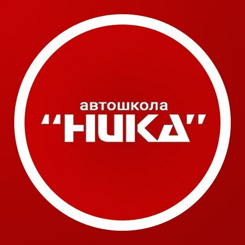 Ника