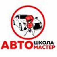 Авто-Мастер