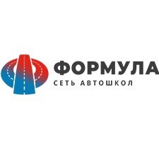 Формула