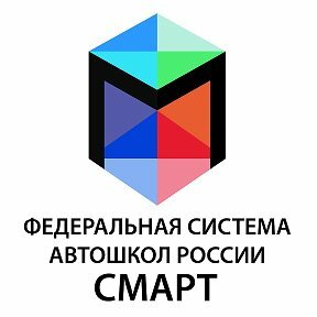 Федеральная система автошкол России Смарт