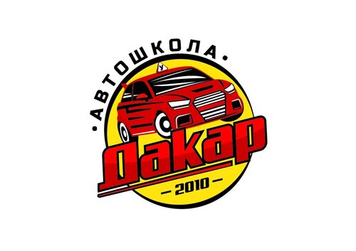 Автошкола Дакар