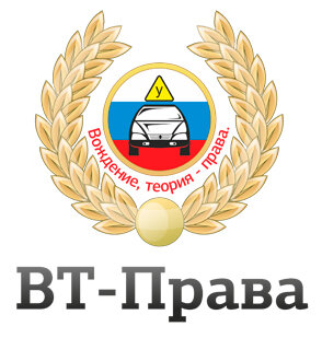 ВТ-Права