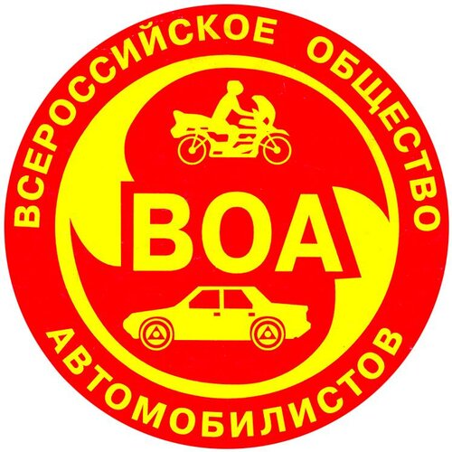 Автошкола ВОА Порхов