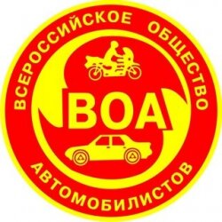 Автошкола ВОА