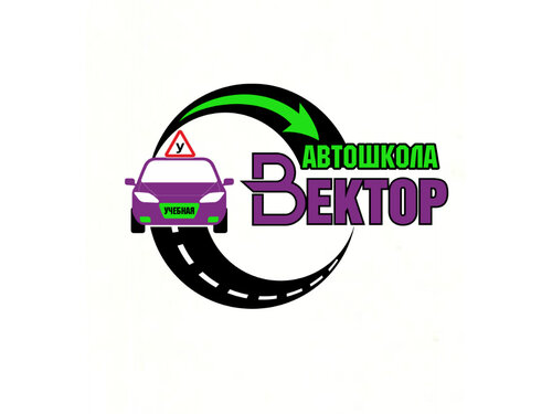 Вектор