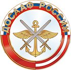 ПОУ Клинцовская Тш ДОСААФ России