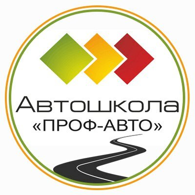 Проф-Авто