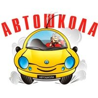 Автошкола Марийского Политехнического техникума