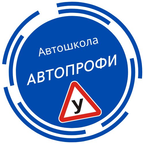 АвтоПрофи